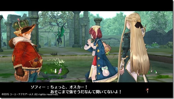 ソフィー4-24 - コピー ソフィー4-24 - コピー